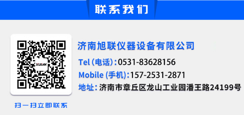 1680048837170228.png 聯(lián)系我們1.png