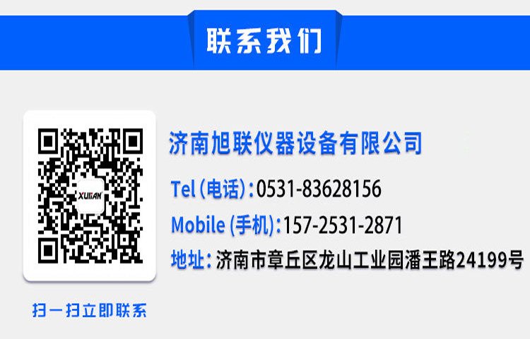 1695694859704250.jpg 聯(lián)系方式.jpg