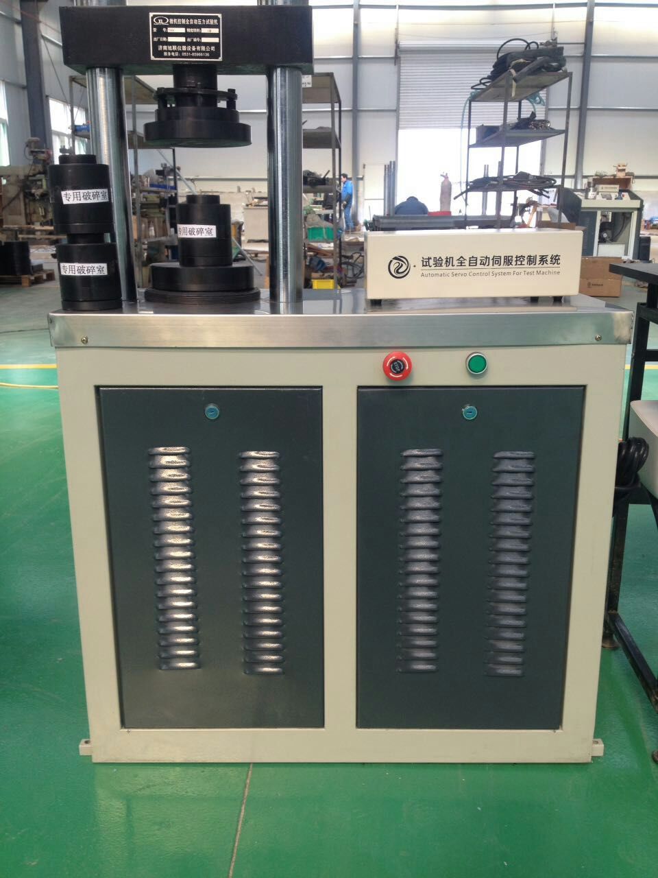 陶粒砂石油支撐劑壓力試驗機(jī) 陶粒砂石油支撐劑壓力試驗機(jī)